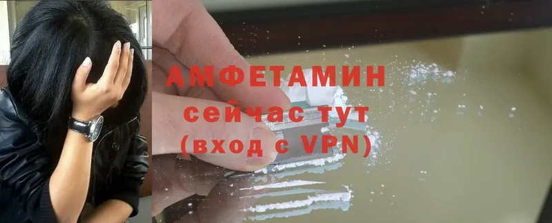 Amphetamine Розовый  кракен ONION  Белая Холуница 