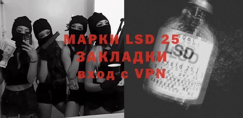 сколько стоит  Белая Холуница  LSD-25 экстази ecstasy 